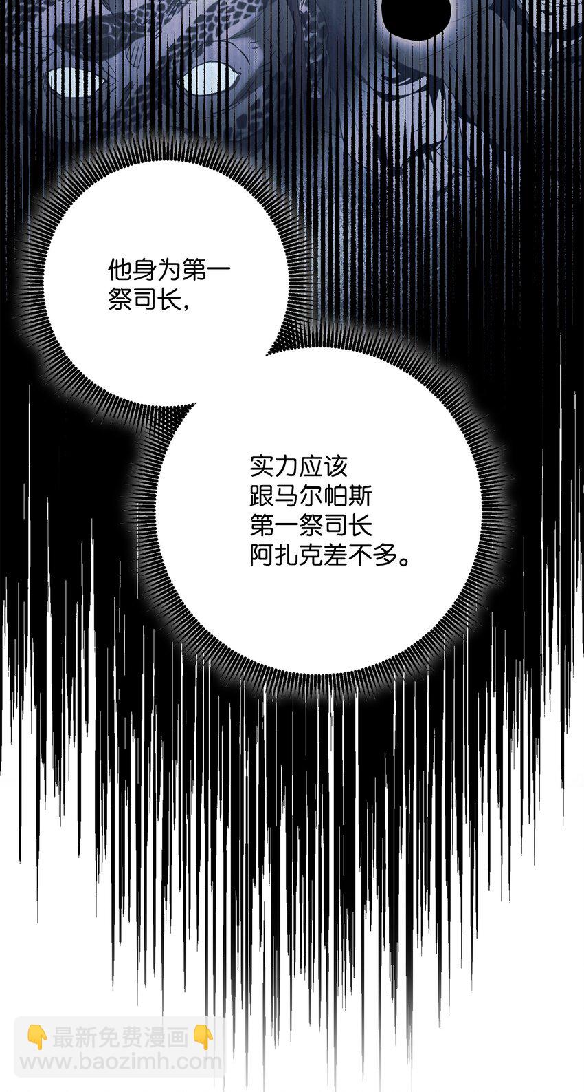 158 契约(1/3)-第158话