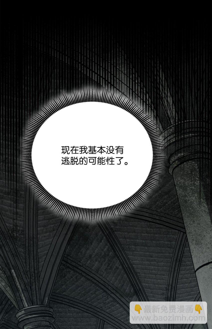 158 契约(1/3)-第158话