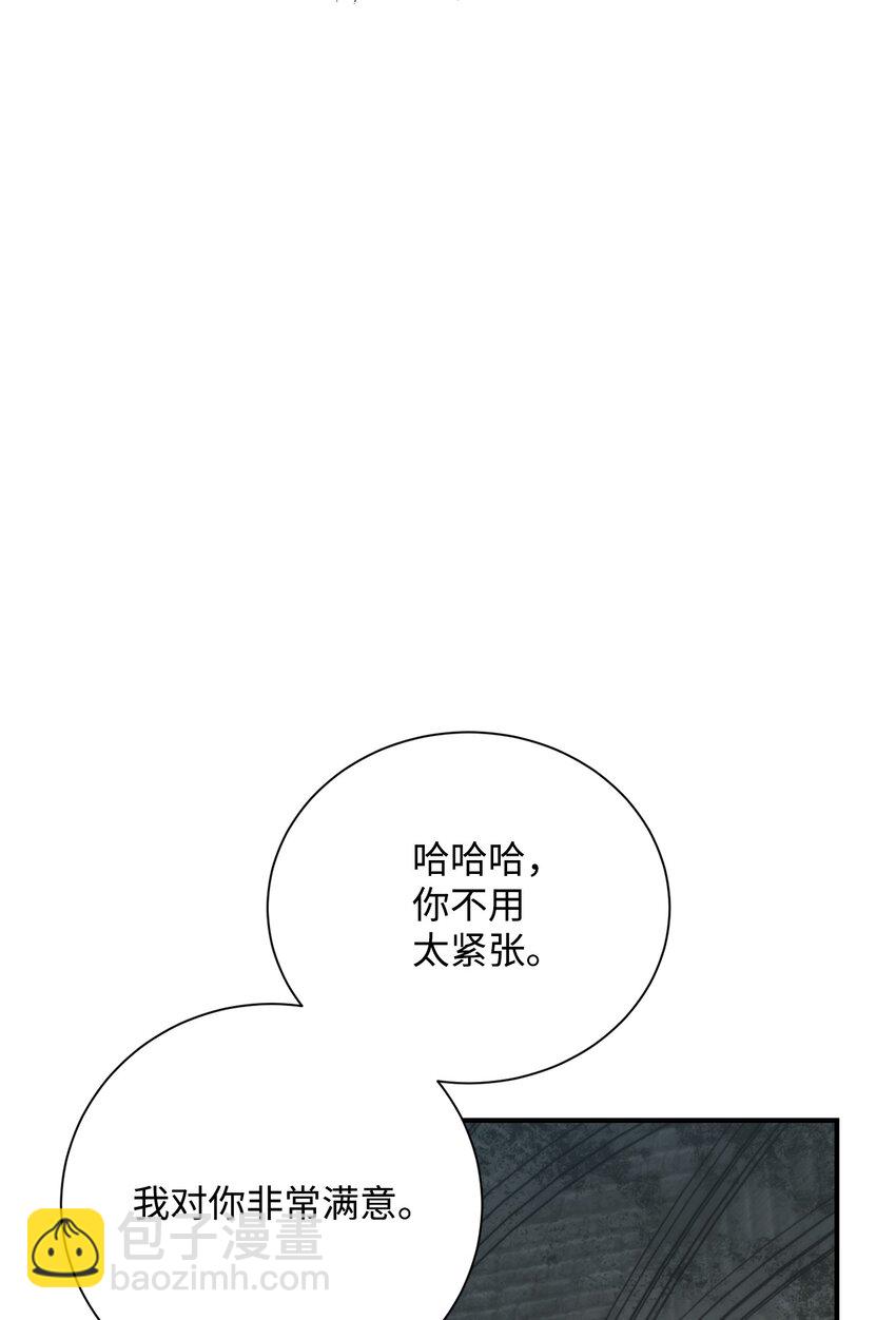 158 契约(1/3)-第158话