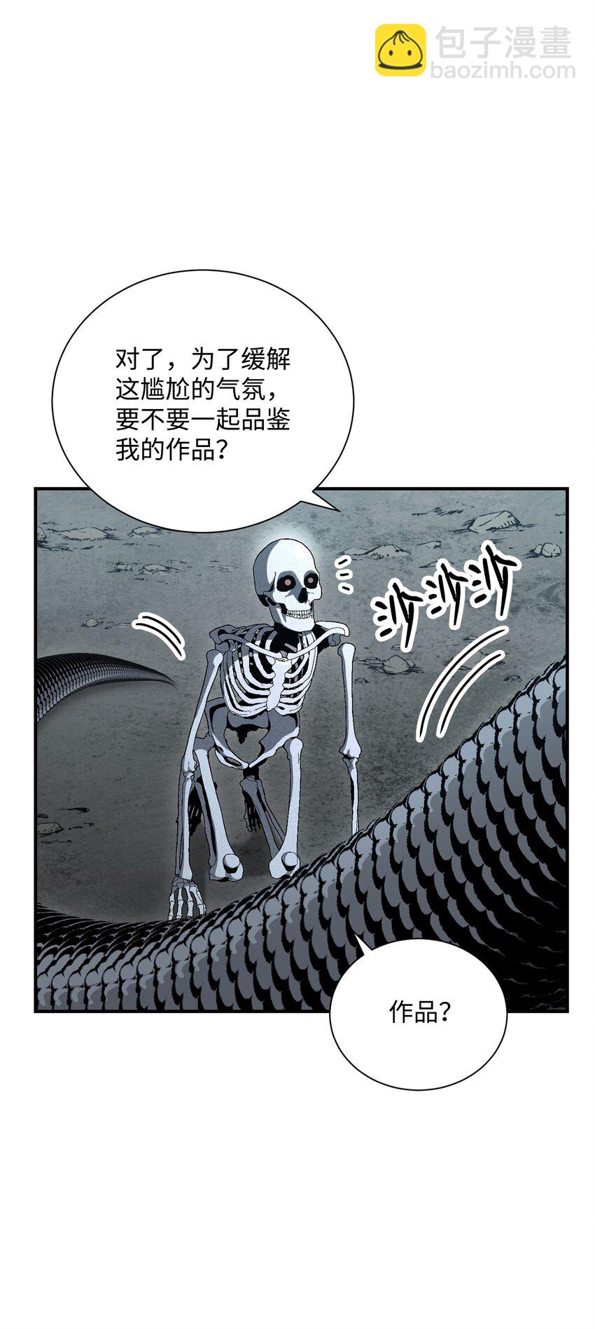 158 契约(1/3)-第158话