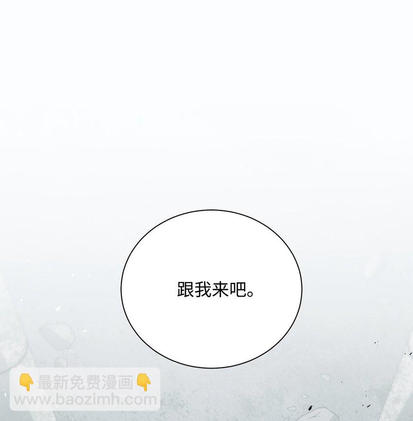 158 契约(1/3)-第158话