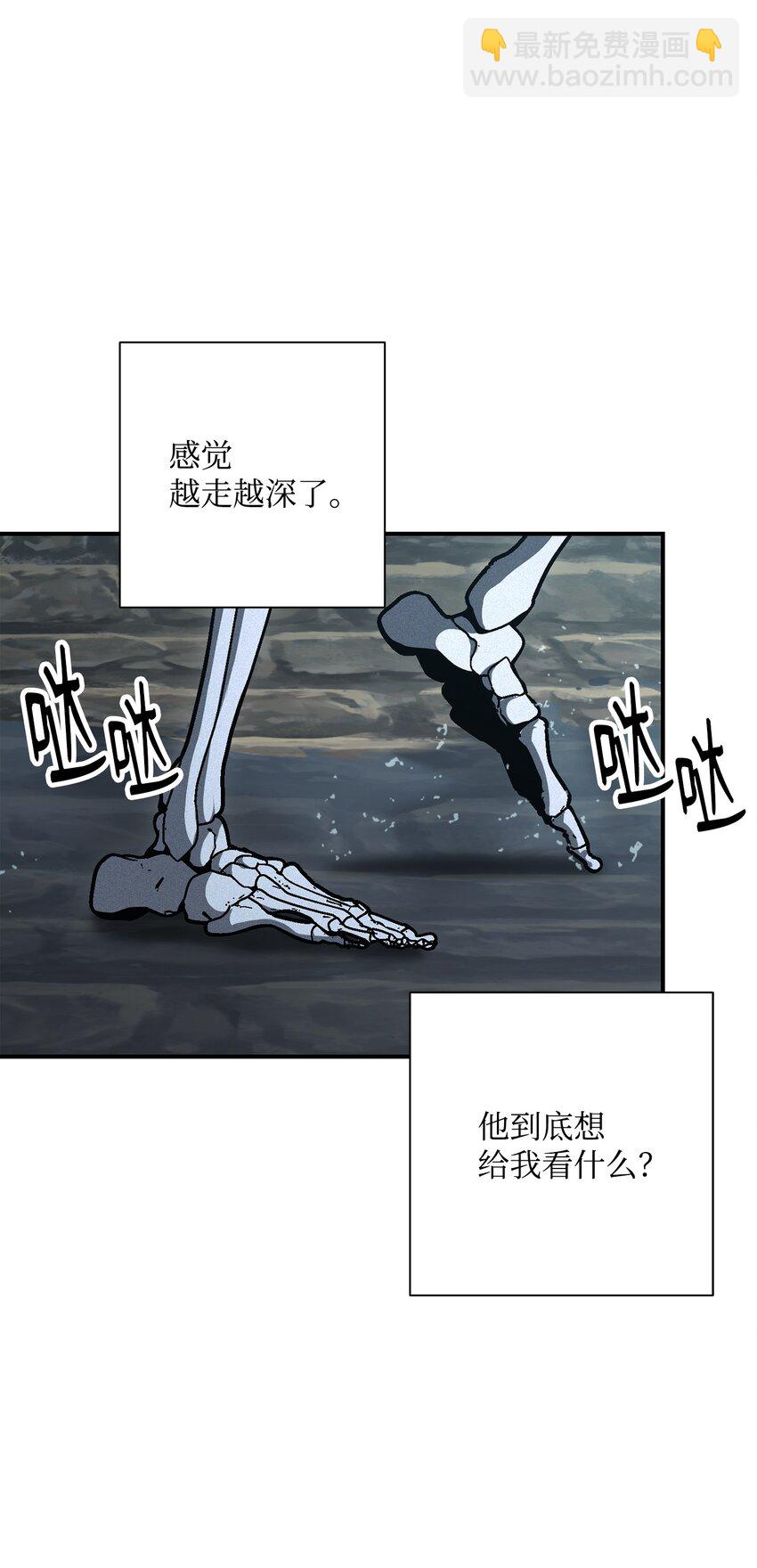 158 契约(1/3)-第158话