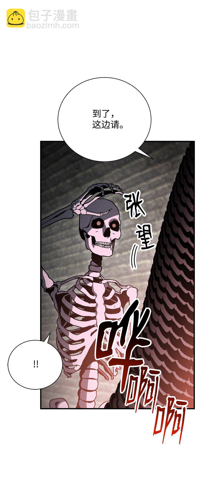 158 契约(1/3)-第158话