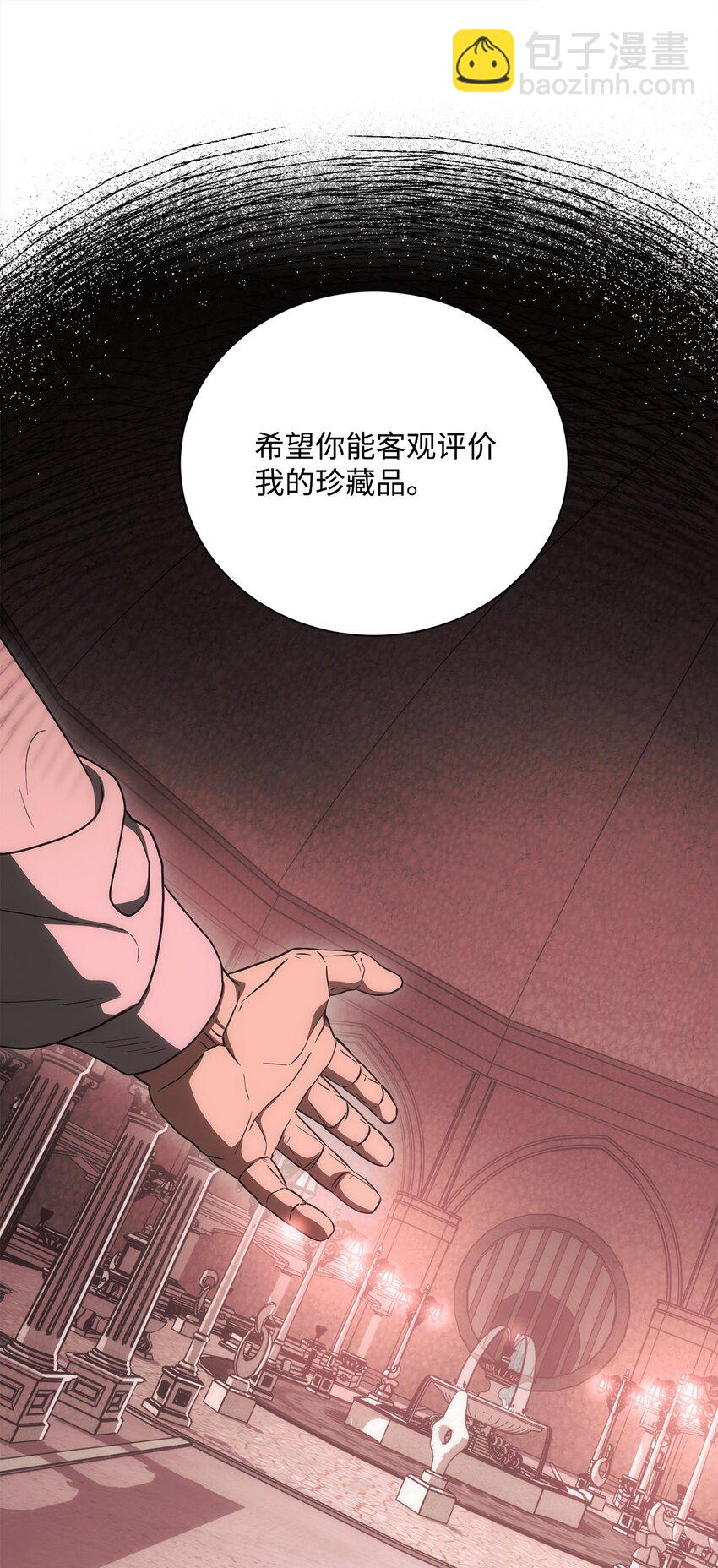 158 契约(1/3)-第158话
