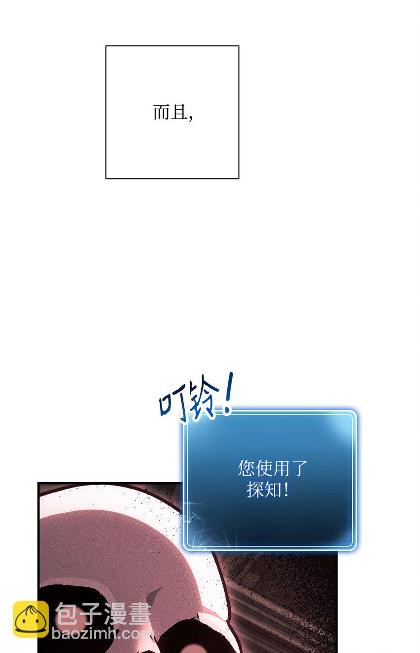 158 契约(1/3)-第158话