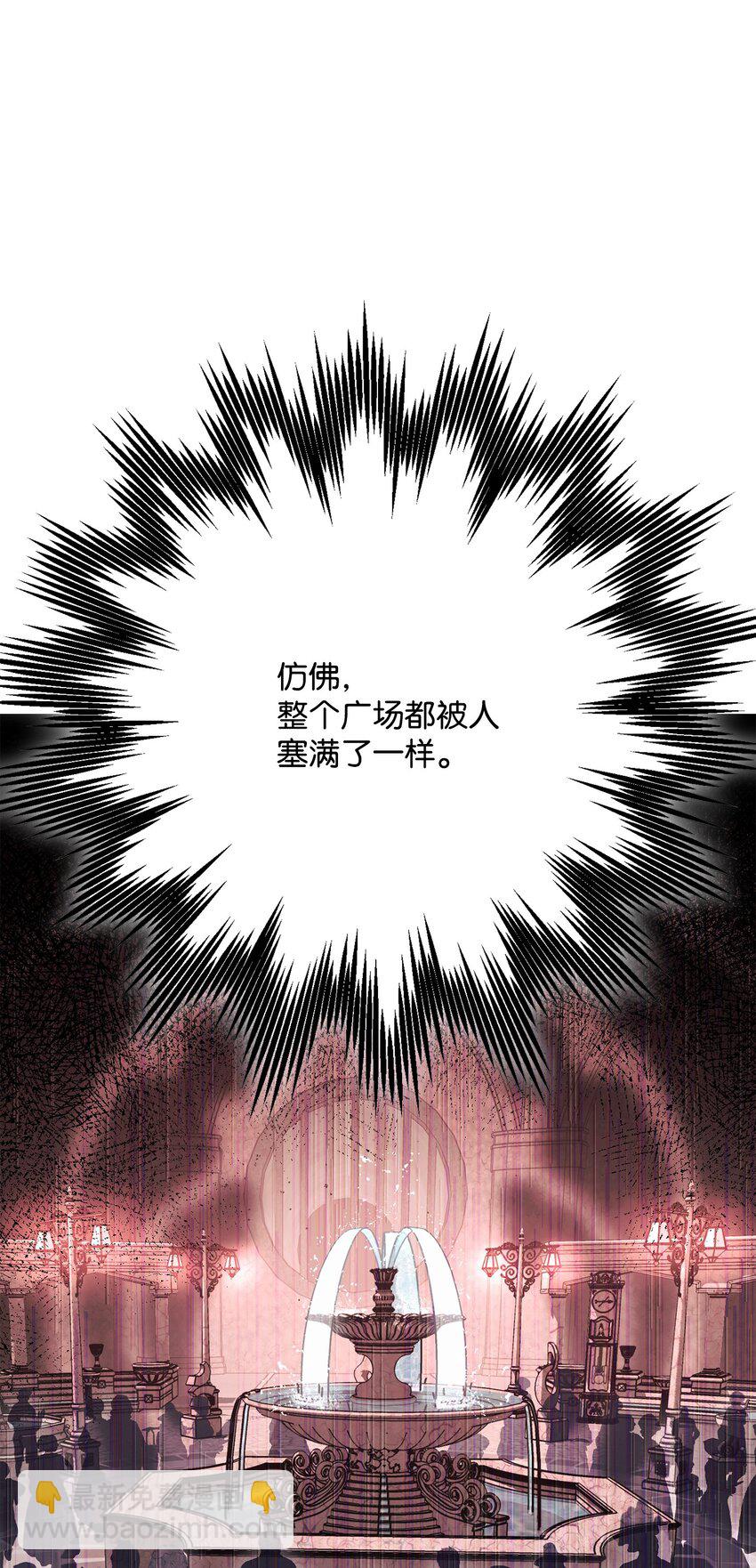 158 契约(1/3)-第158话