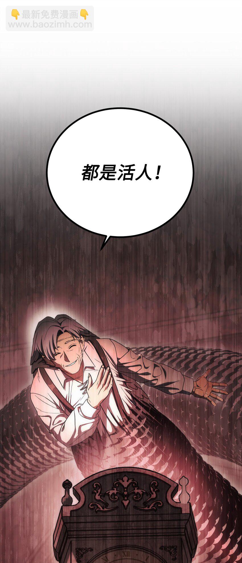 158 契约(1/3)-第158话