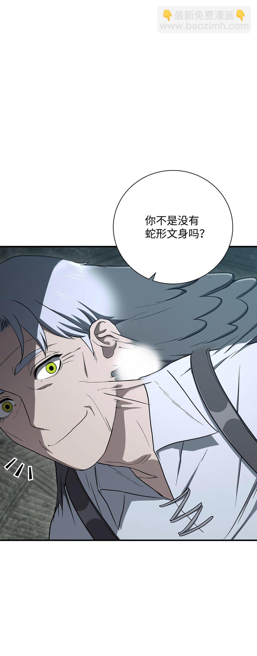 158 契约(1/3)-第158话