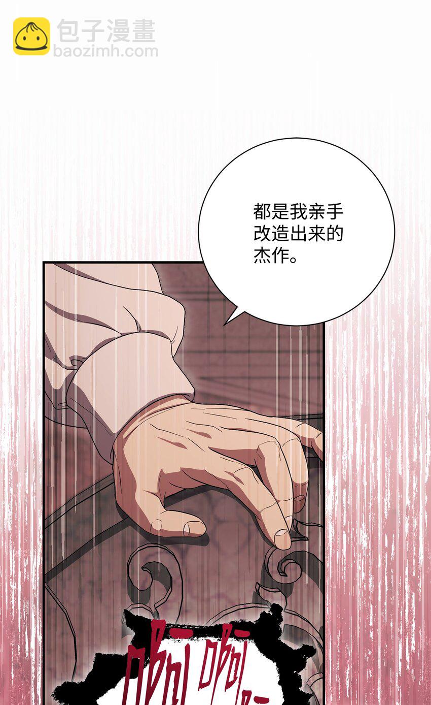 158 契约(1/3)-第158话