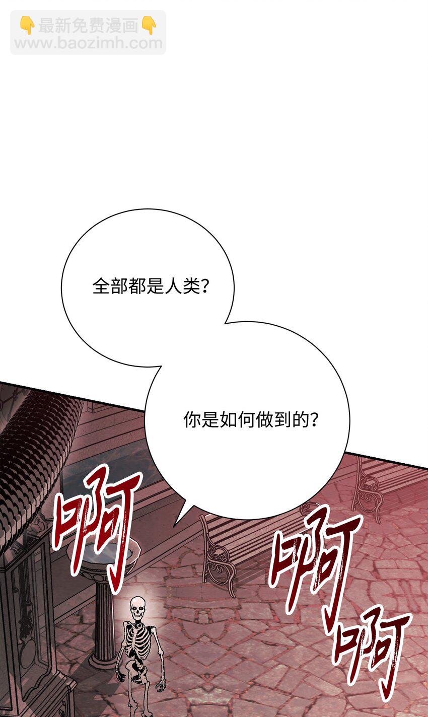 158 契约(1/3)-第158话