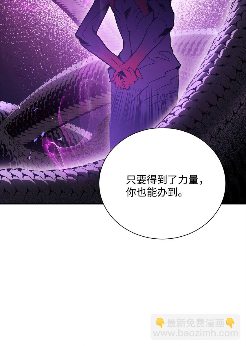 158 契约(1/3)-第158话