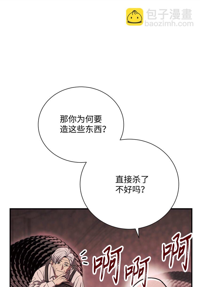 158 契约(1/3)-第158话