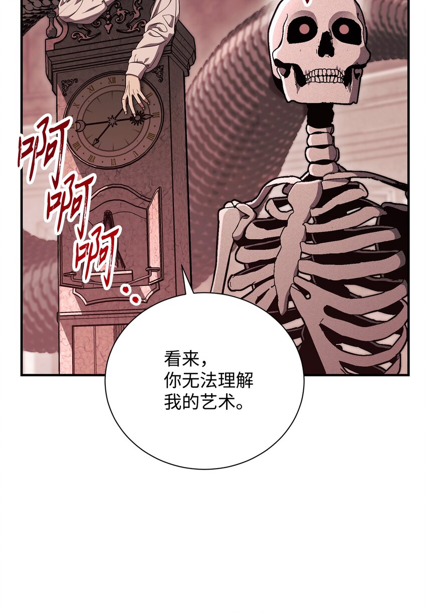 158 契约(1/3)-第158话