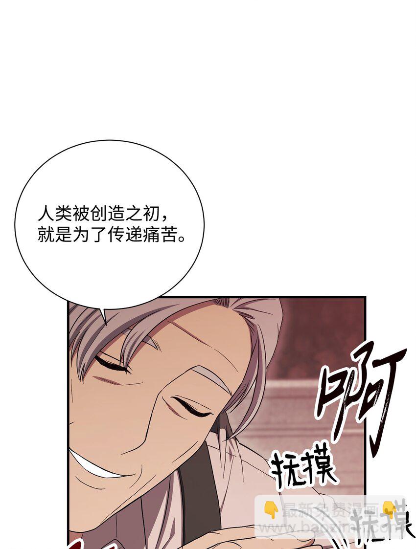 158 契约(1/3)-第158话