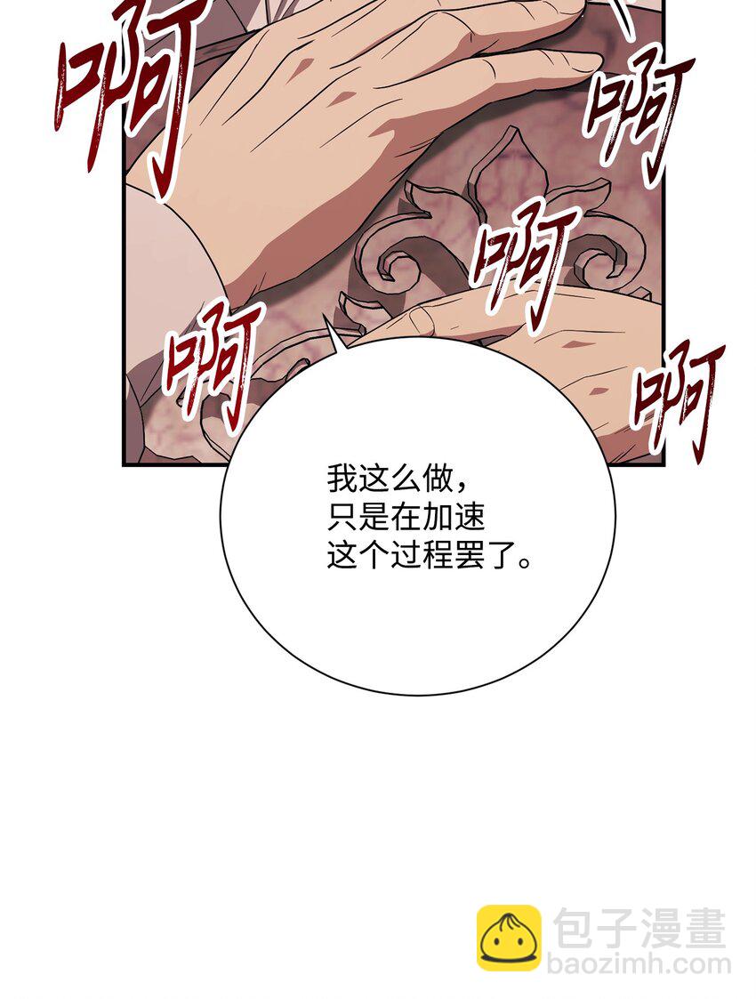 158 契约(1/3)-第158话