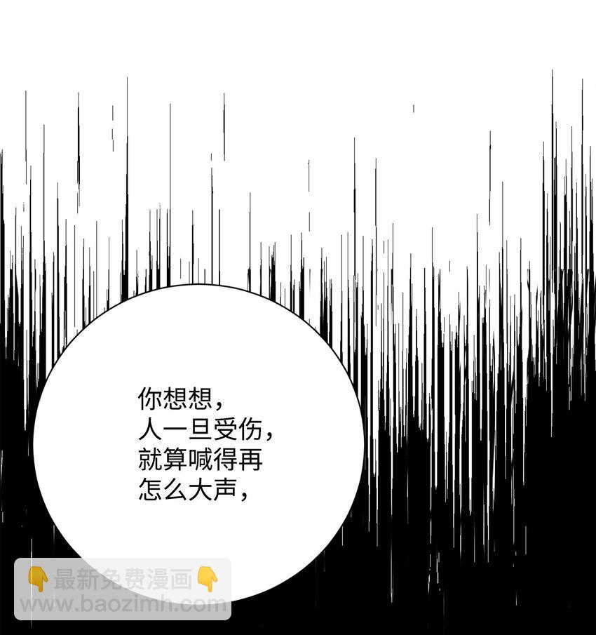 158 契约(1/3)-第158话