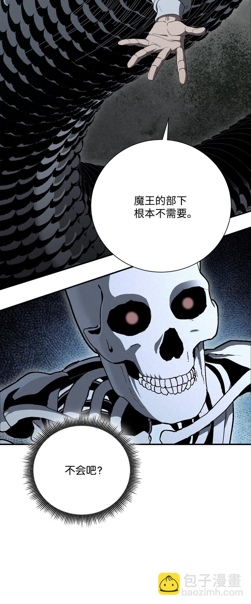 158 契约(1/3)-第158话
