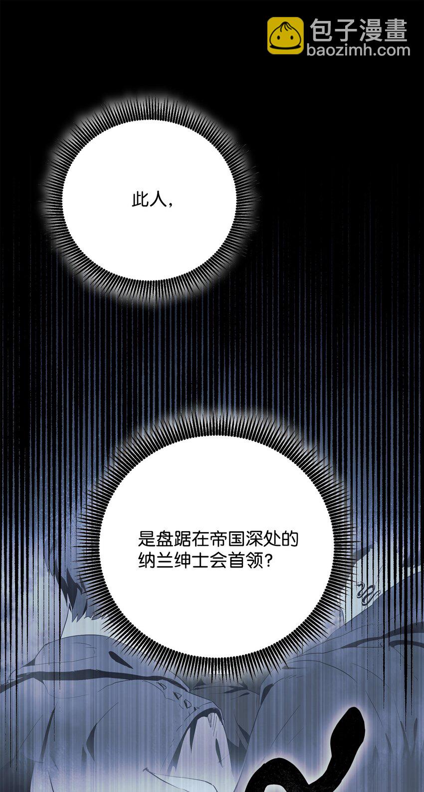 158 契约(1/3)-第158话