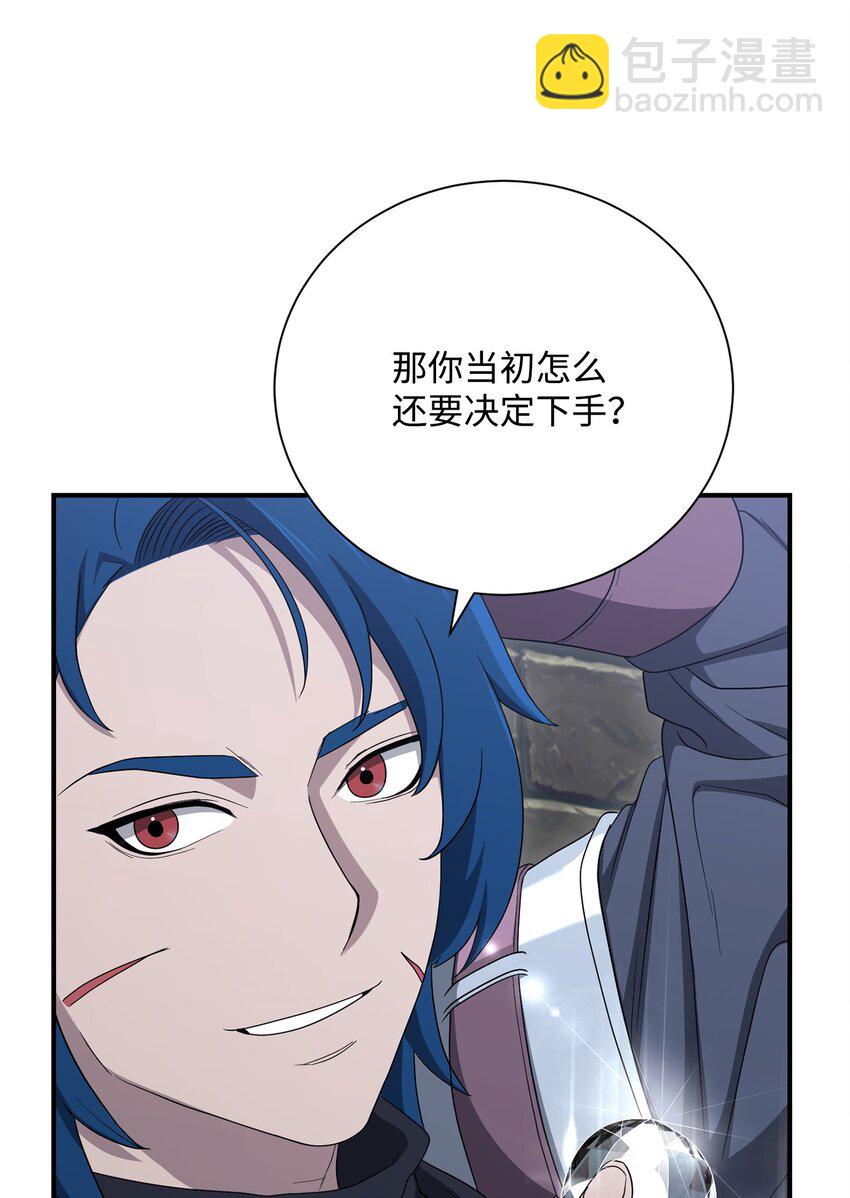 160 宝石争夺战(1/3)-第160话