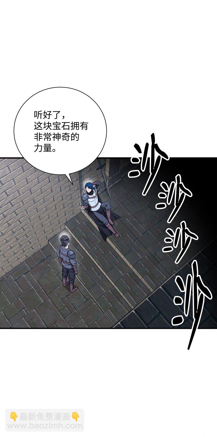160 宝石争夺战(1/3)-第160话