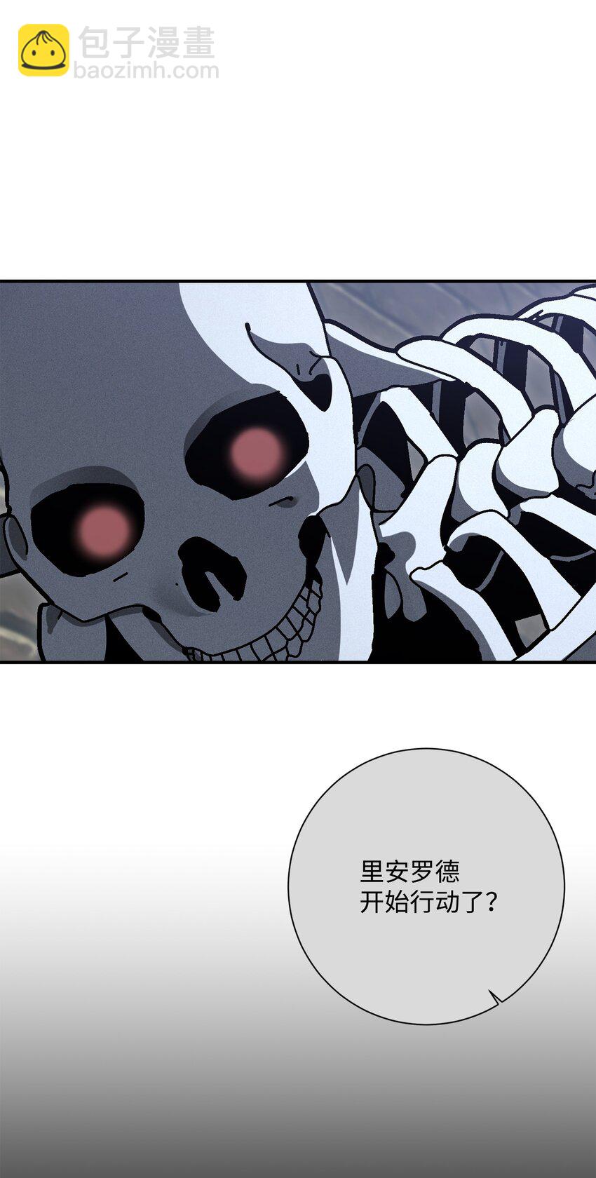 160 宝石争夺战(1/3)-第160话