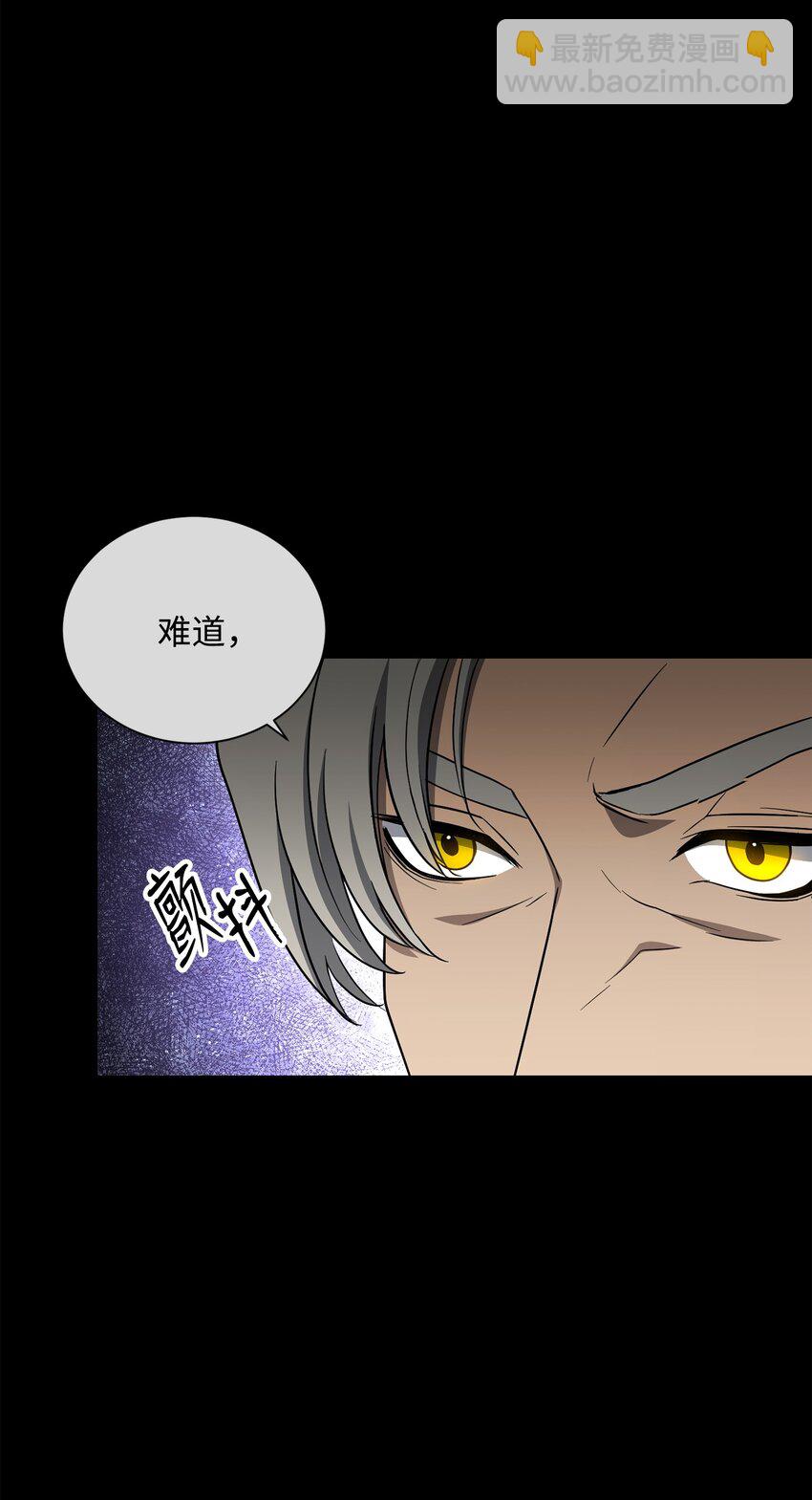 160 宝石争夺战(1/3)-第160话