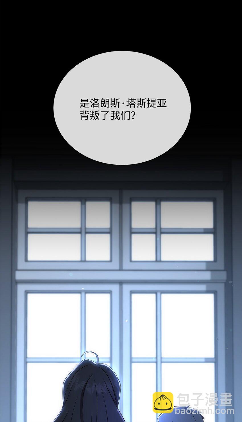160 宝石争夺战(1/3)-第160话