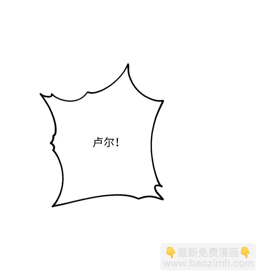 160 宝石争夺战(1/3)-第160话