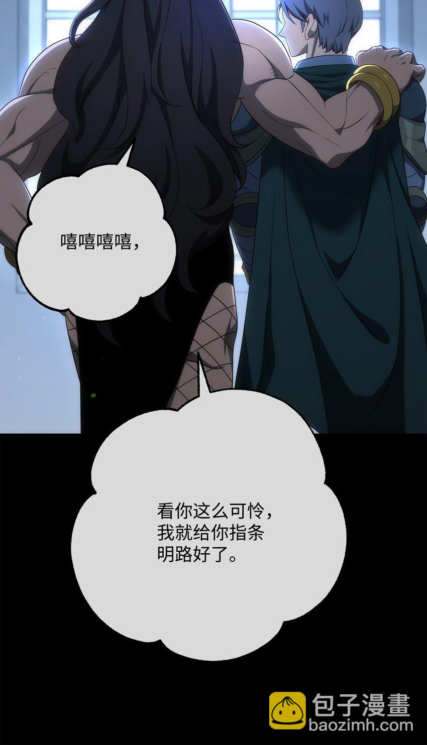 160 宝石争夺战(1/3)-第160话