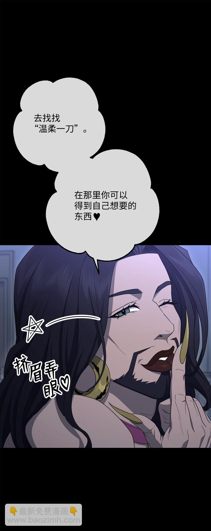 160 宝石争夺战(1/3)-第160话