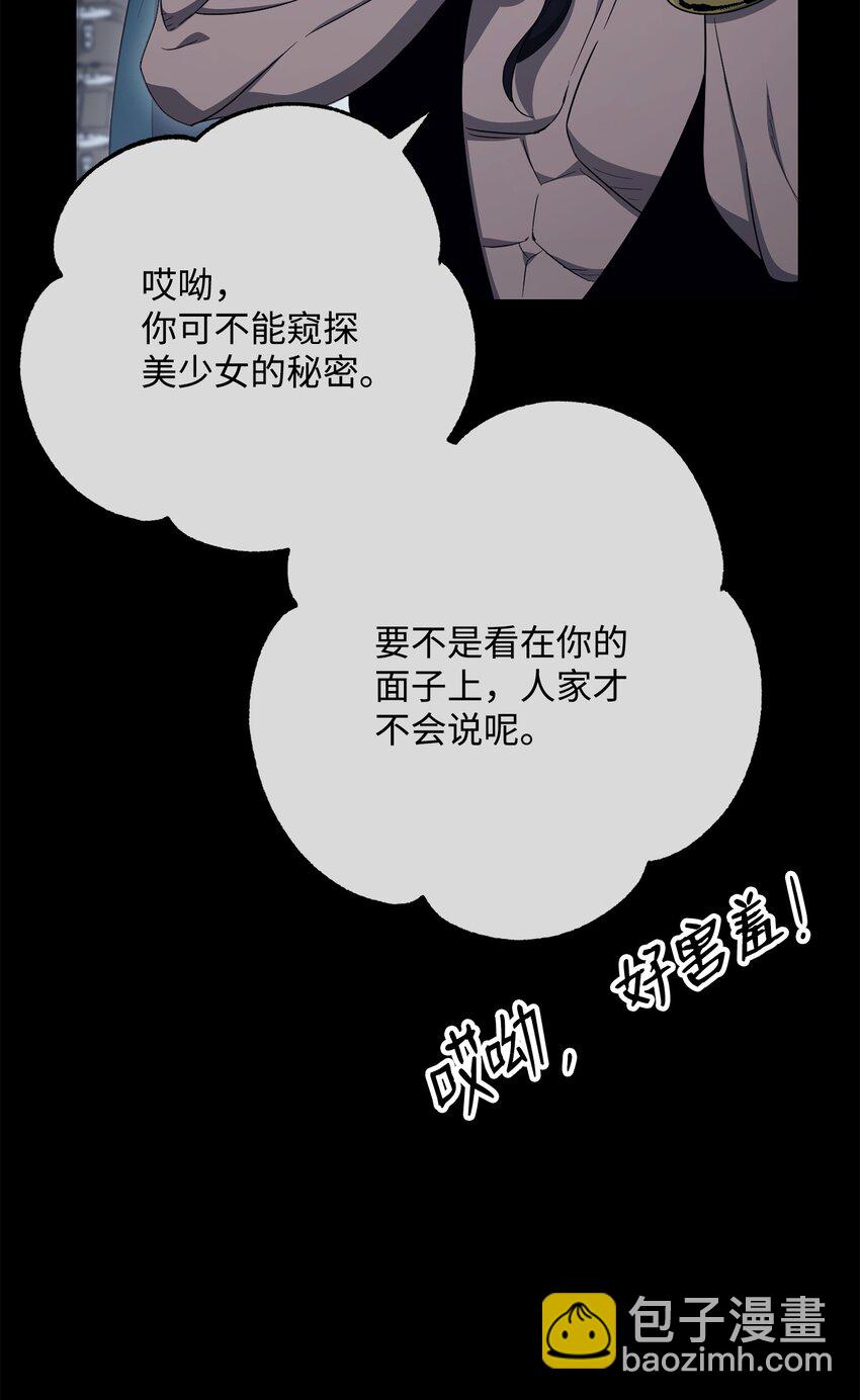 160 宝石争夺战(1/3)-第160话