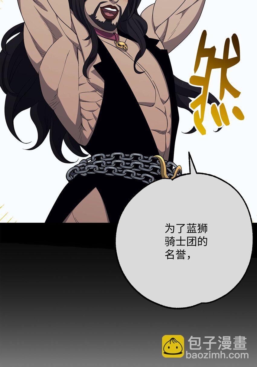 160 宝石争夺战(1/3)-第160话