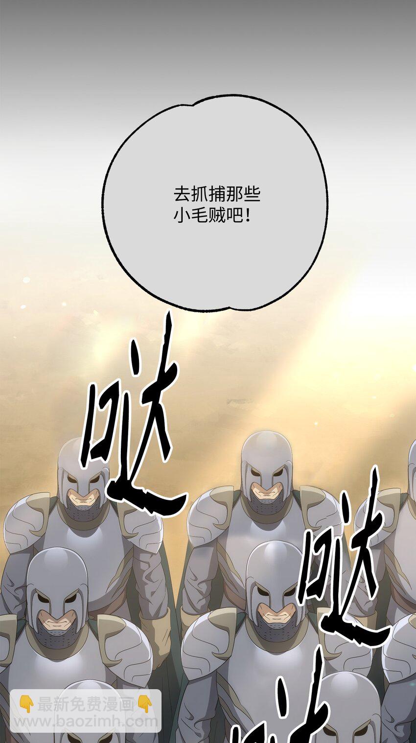 160 宝石争夺战(1/3)-第160话