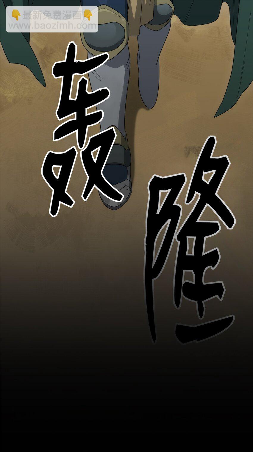 160 宝石争夺战(1/3)-第160话