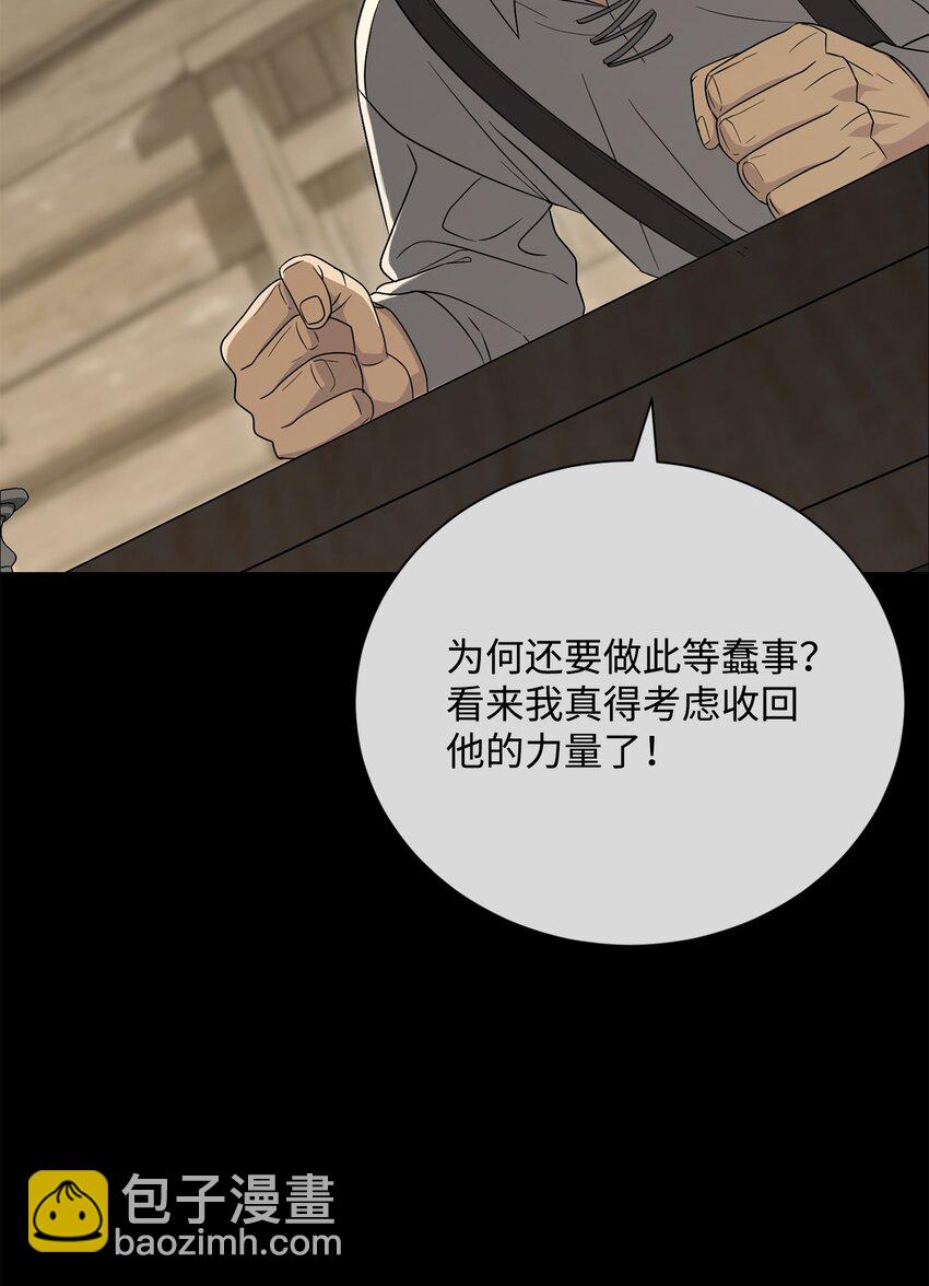 160 宝石争夺战(1/3)-第160话