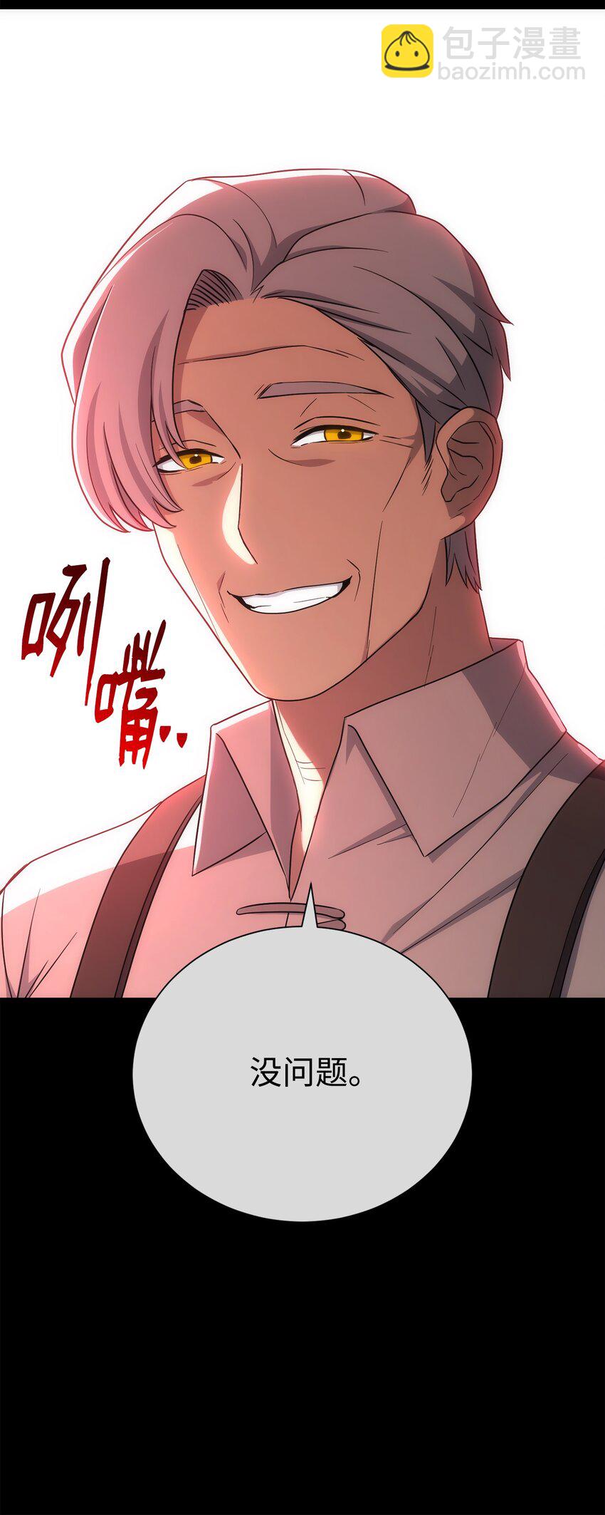 160 宝石争夺战(1/3)-第160话