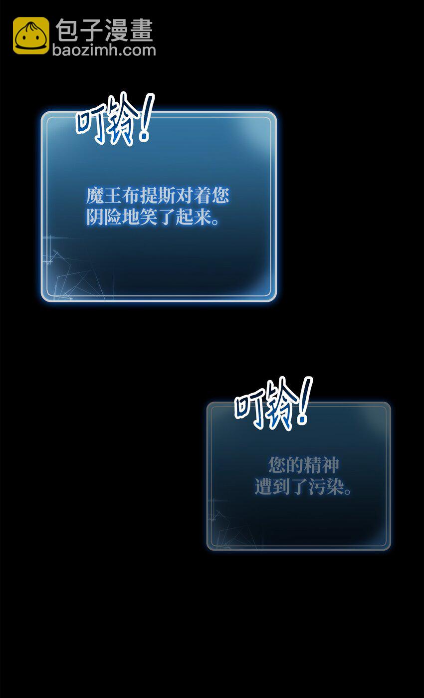 160 宝石争夺战(1/3)-第160话