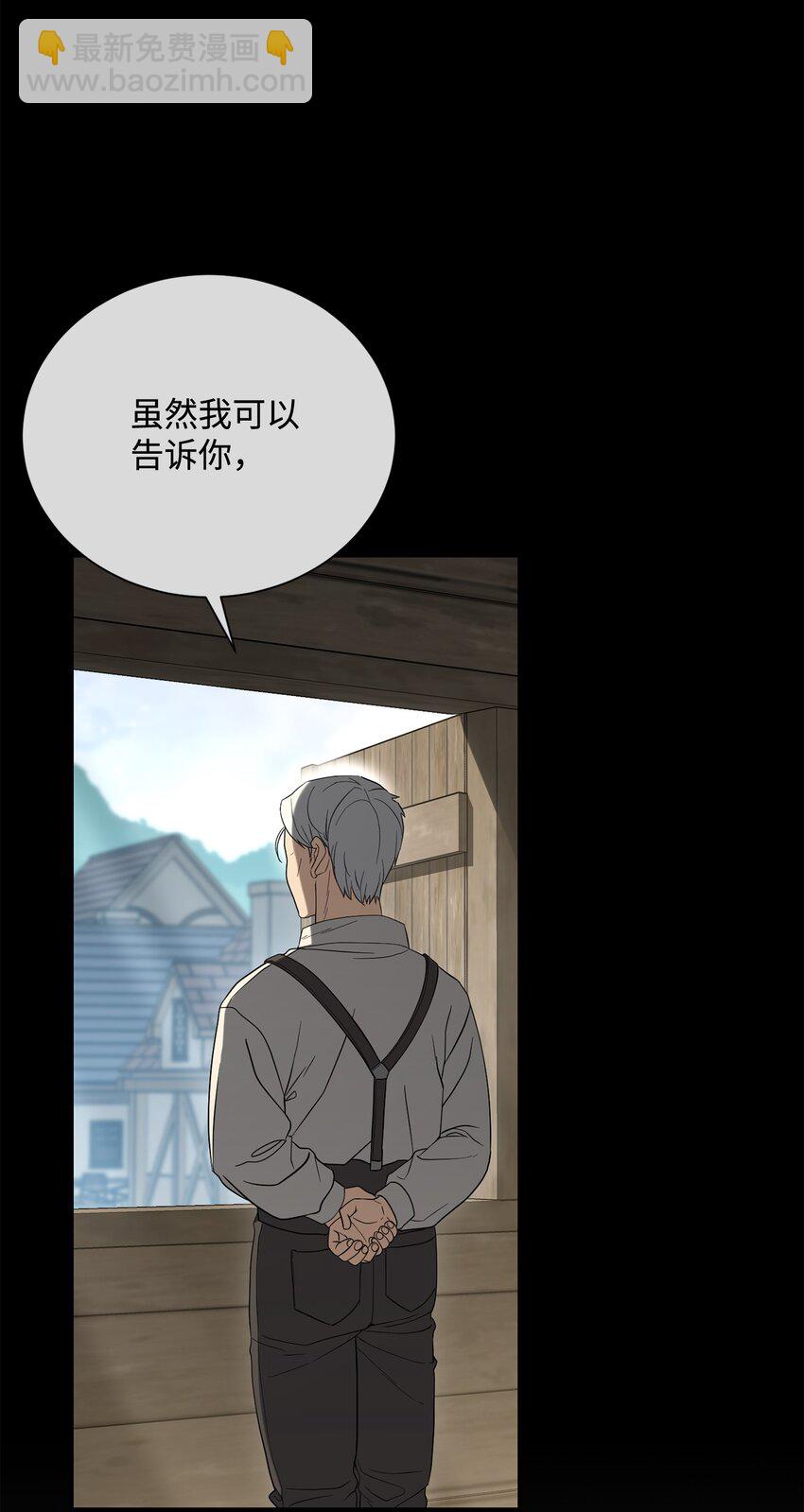 160 宝石争夺战(1/3)-第160话