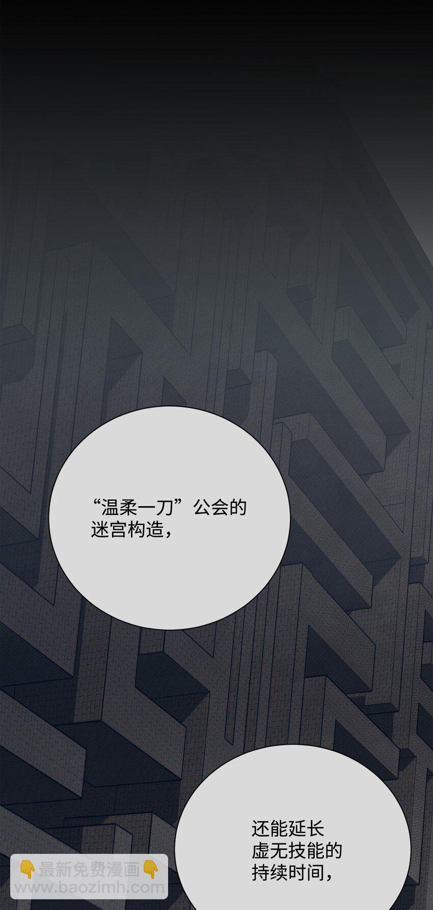 160 宝石争夺战(1/3)-第160话