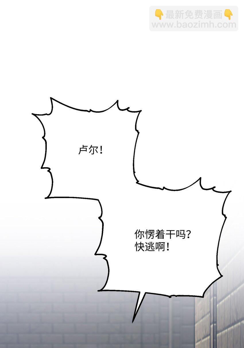 160 宝石争夺战(1/3)-第160话