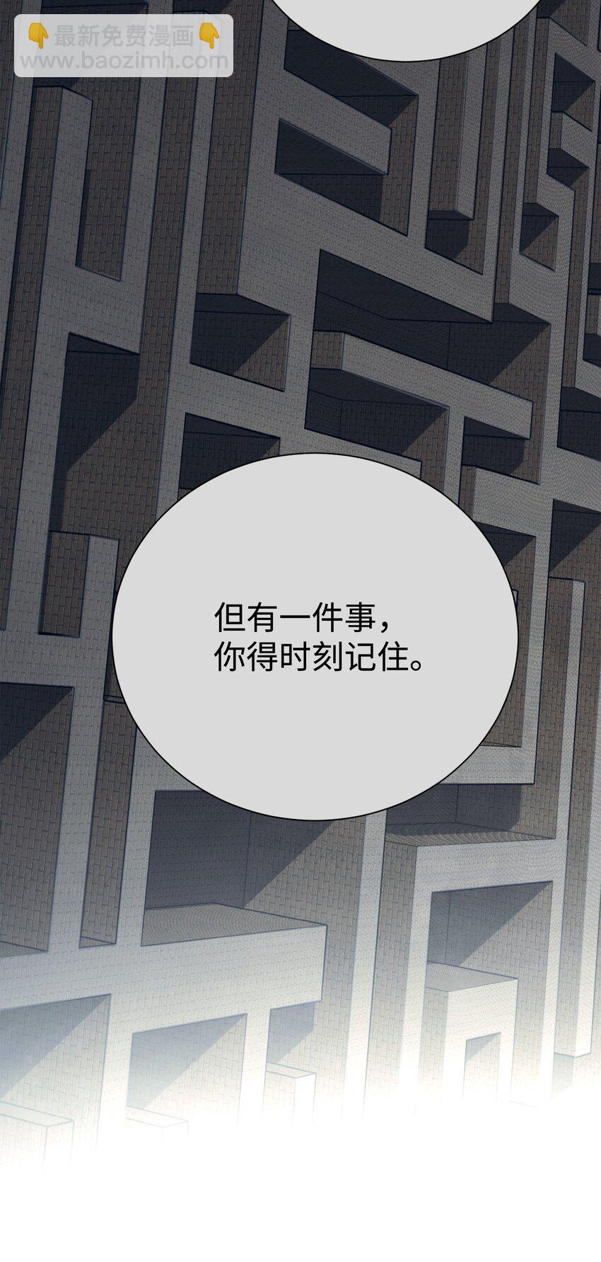 160 宝石争夺战(1/3)-第160话