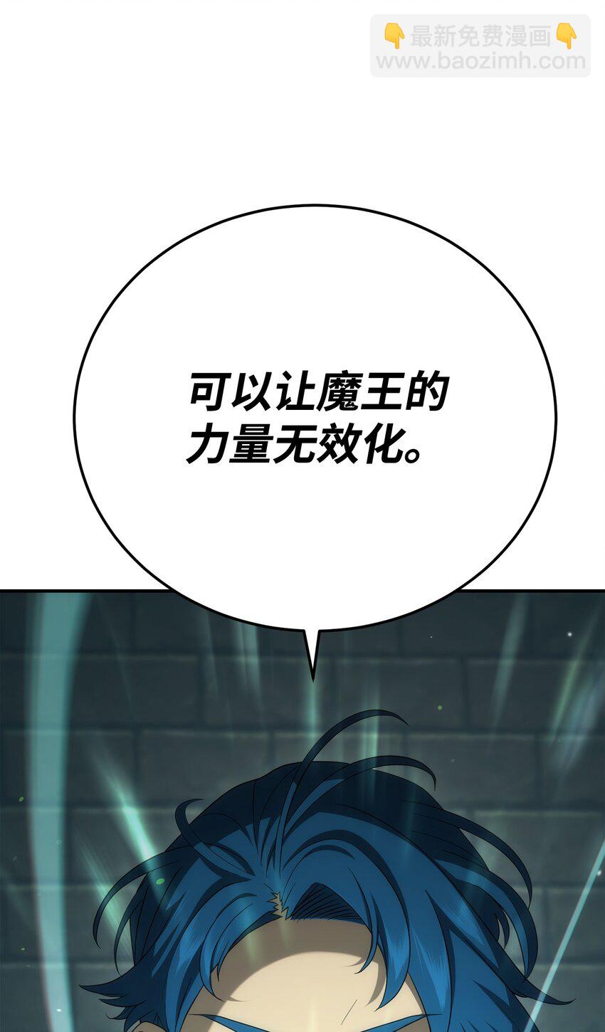 160 宝石争夺战(1/3)-第160话