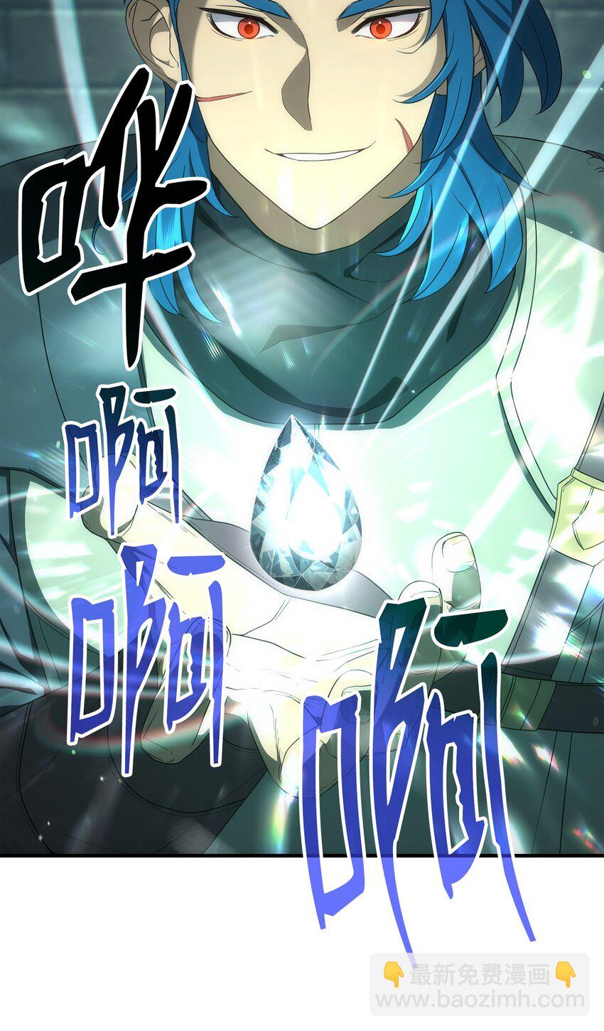 160 宝石争夺战(1/3)-第160话