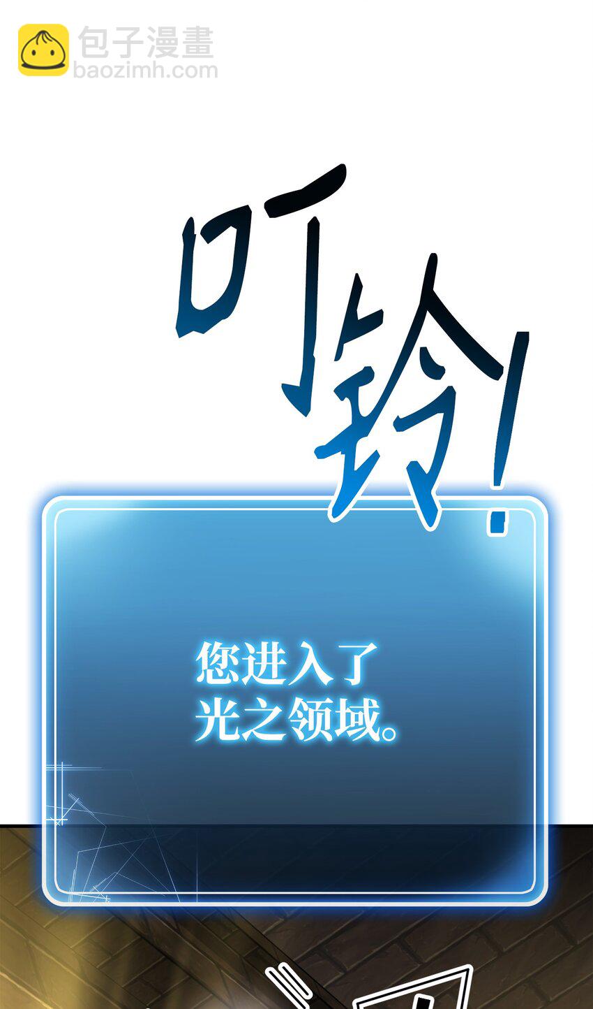 160 宝石争夺战(1/3)-第160话