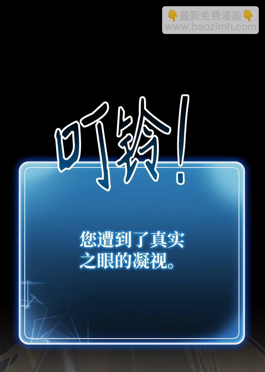 160 宝石争夺战(1/3)-第160话