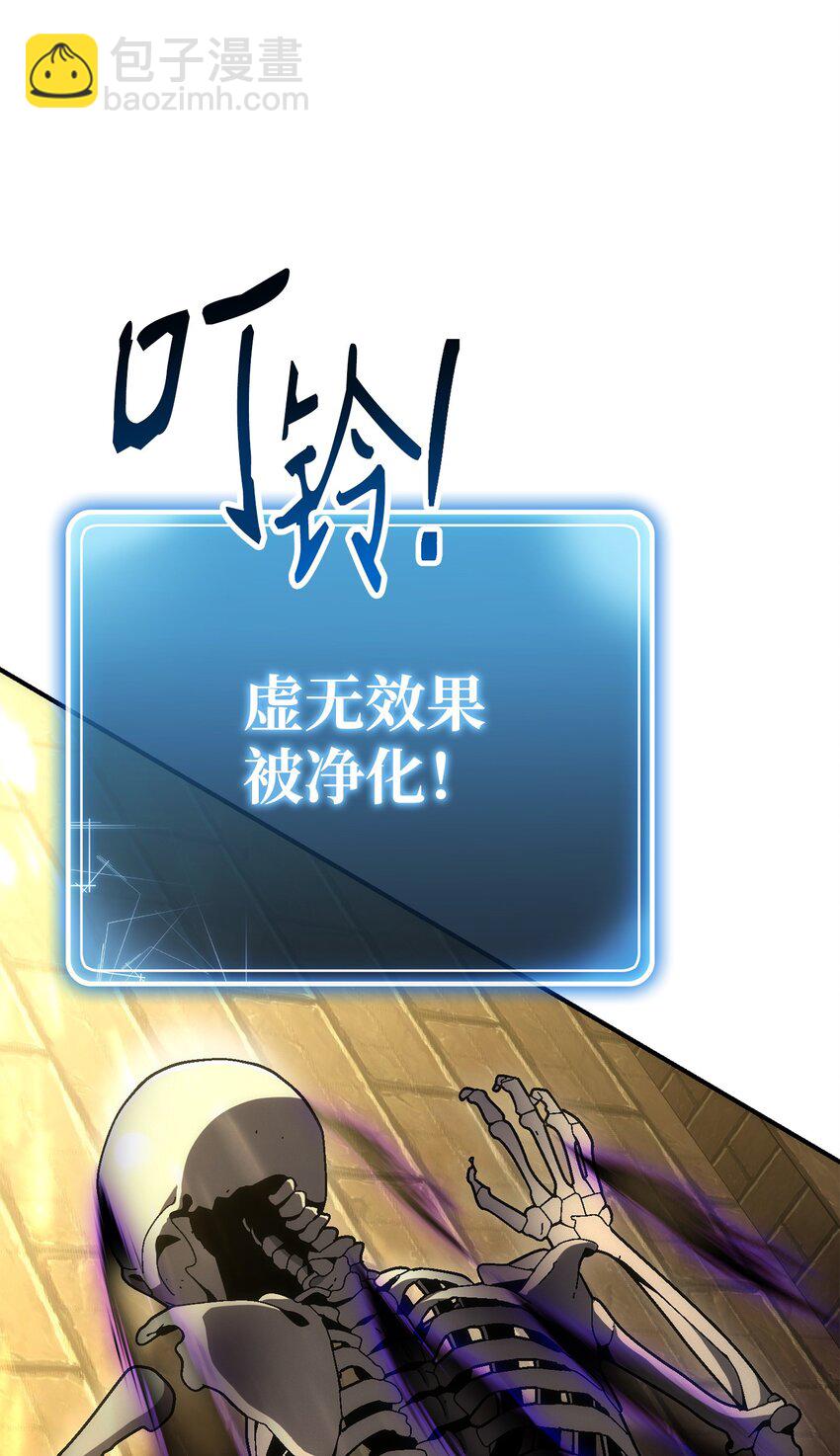 160 宝石争夺战(1/3)-第160话