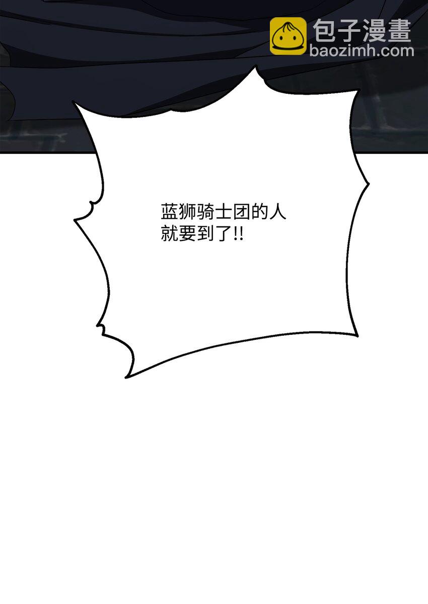 160 宝石争夺战(1/3)-第160话