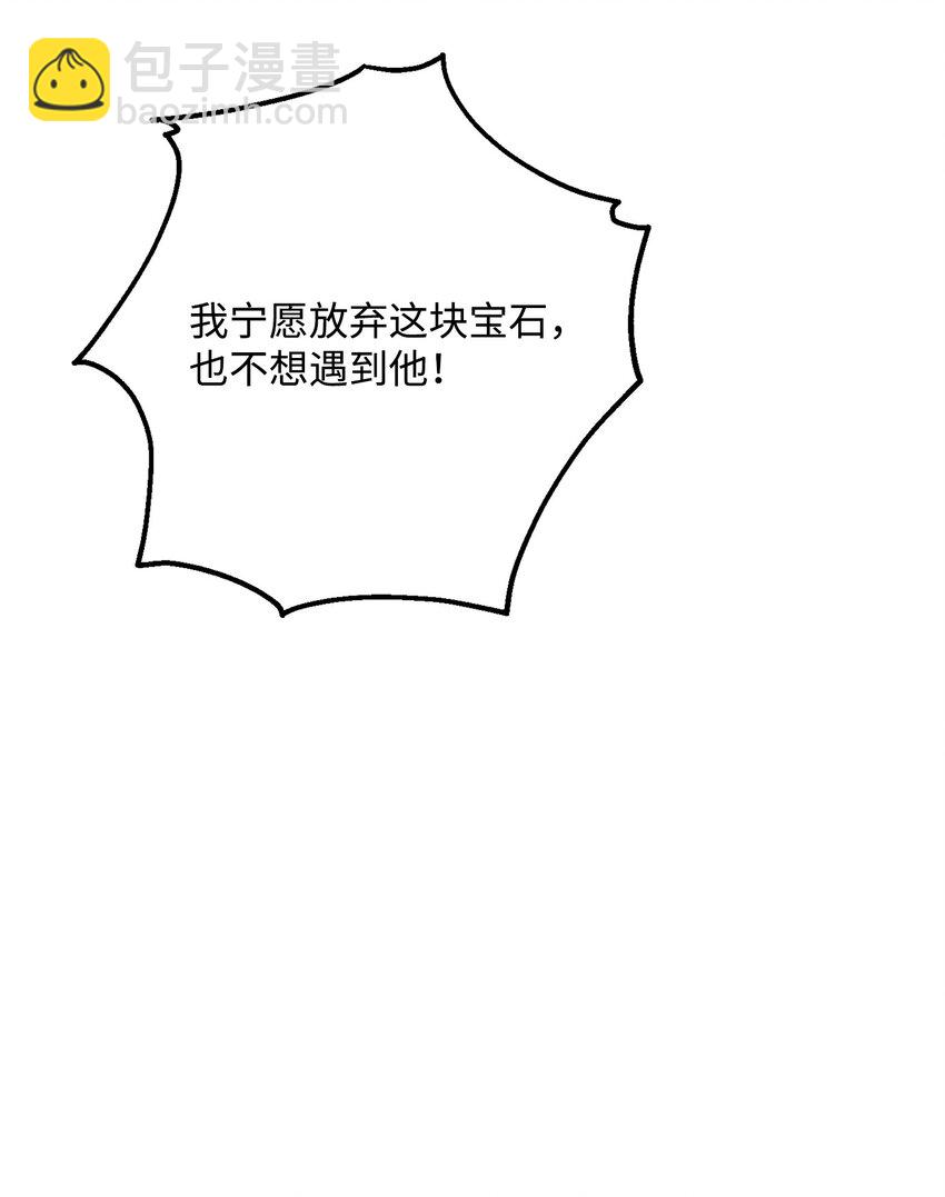 160 宝石争夺战(1/3)-第160话