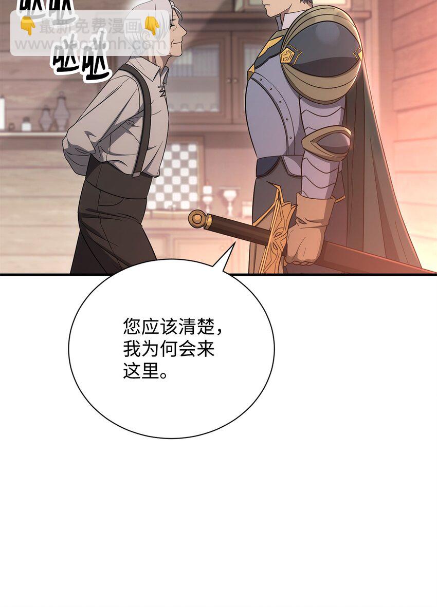 162 结界(1/3)-第162话