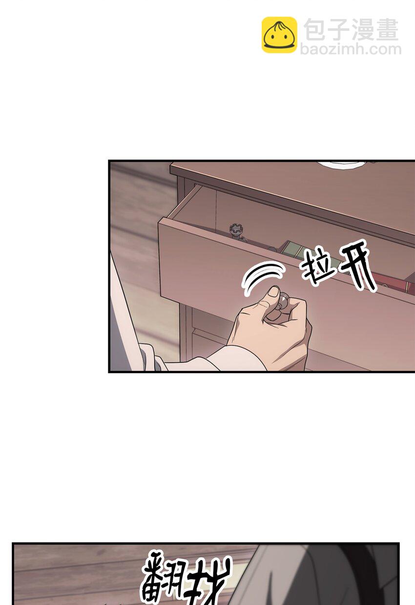162 结界(1/3)-第162话
